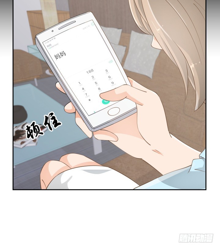 49话 被发现了！51