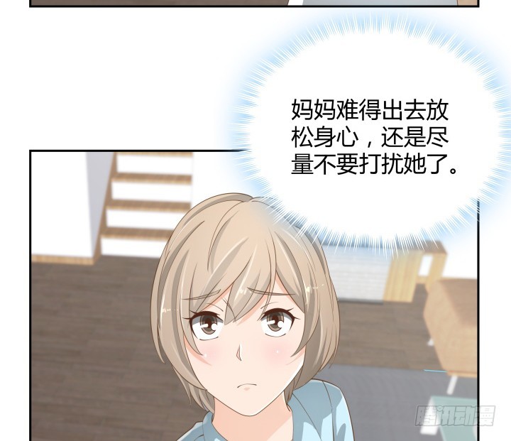 49话 被发现了！55