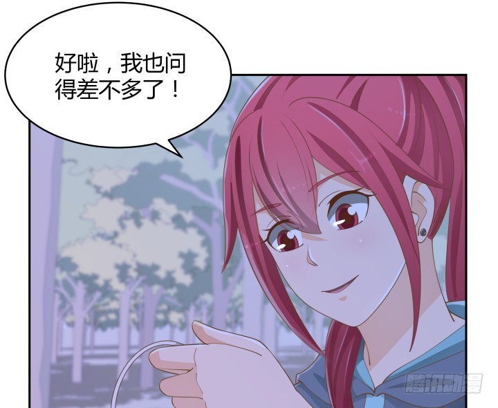49话 被发现了！68