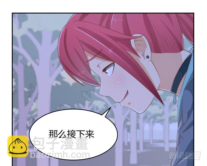 49话 被发现了！70