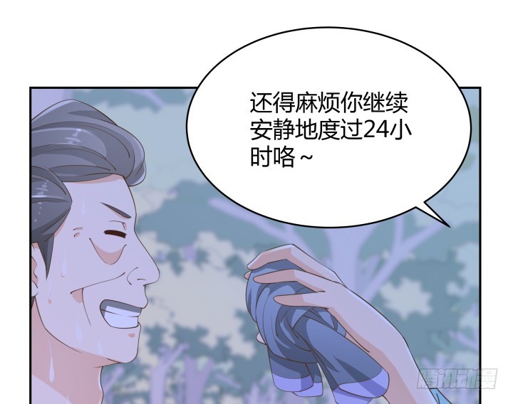 49话 被发现了！74