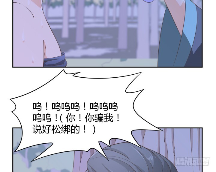 49话 被发现了！75