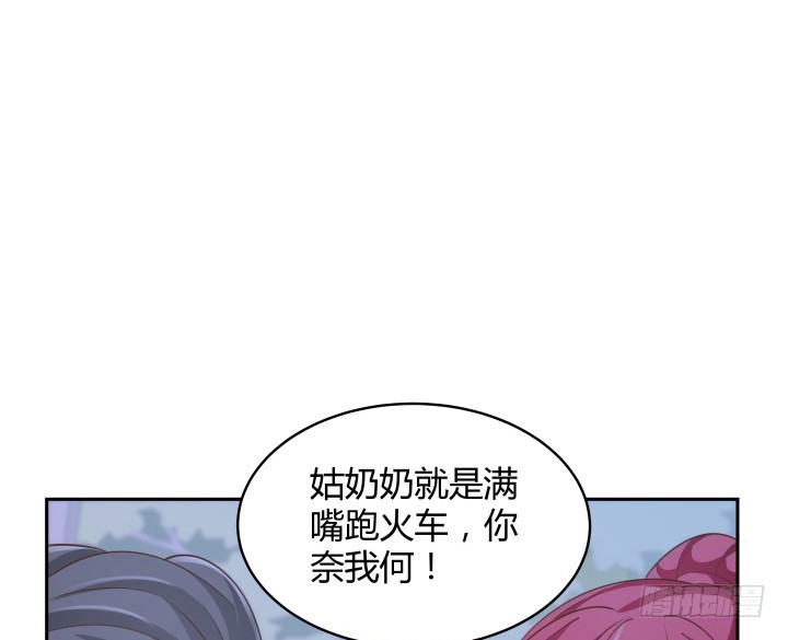 49话 被发现了！83