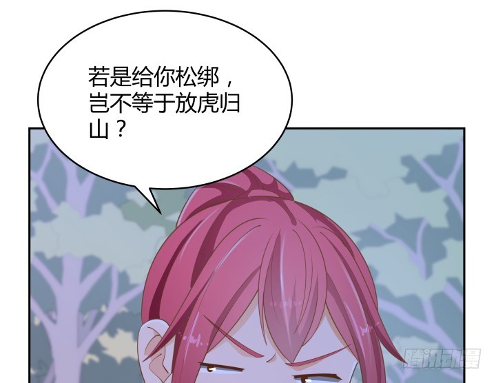 49话 被发现了！89