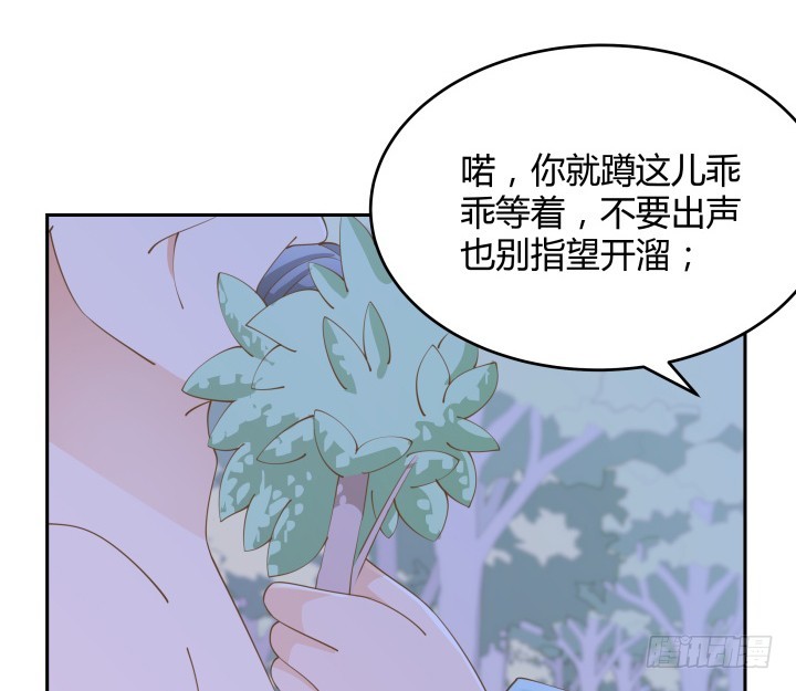 49话 被发现了！92