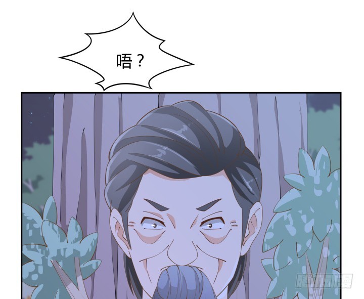 49话 被发现了！96
