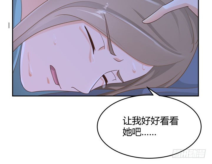 50话 天时地利人和100