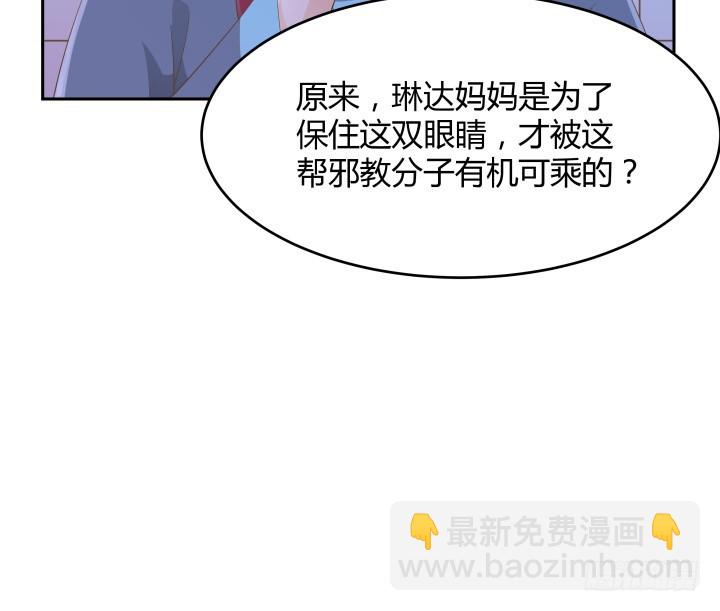 50话 天时地利人和102