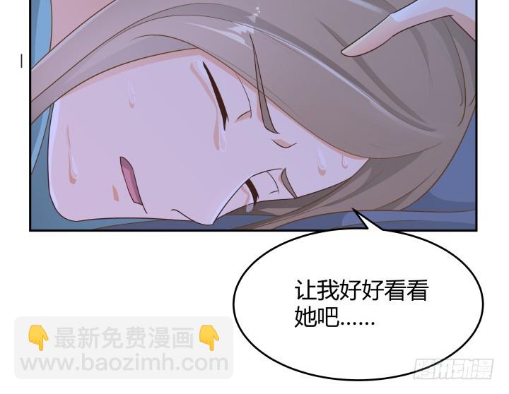 50话 天时地利人和104