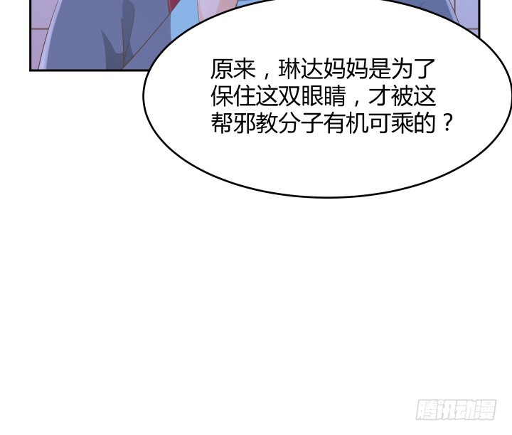 50话 天时地利人和106