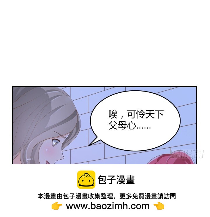 50话 天时地利人和107