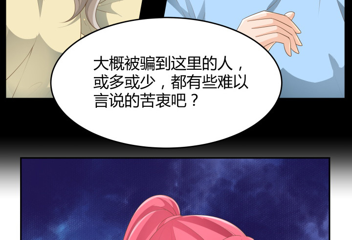 50话 天时地利人和111