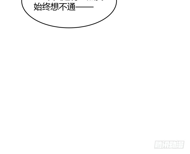 50话 天时地利人和113