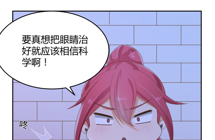 50话 天时地利人和114
