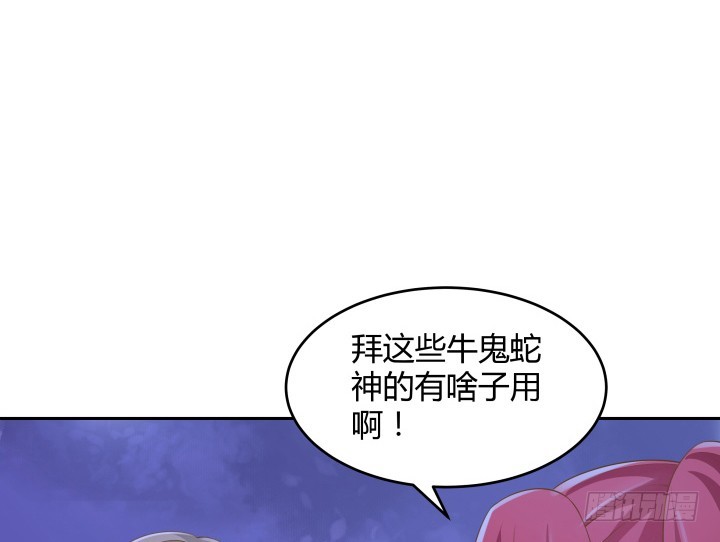 50话 天时地利人和116