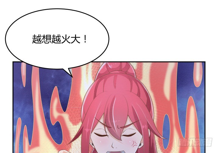 50话 天时地利人和119