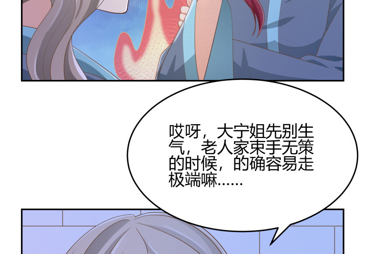 50话 天时地利人和122