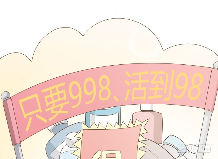 50话 天时地利人和124