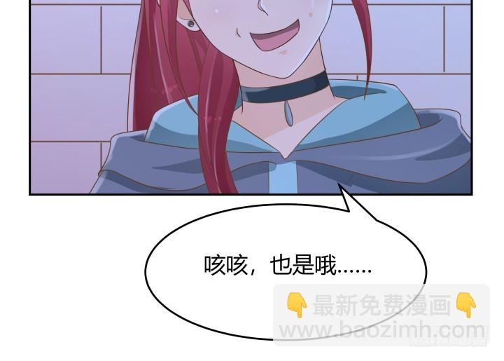 50话 天时地利人和129