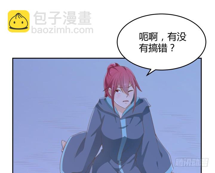 50话 天时地利人和13