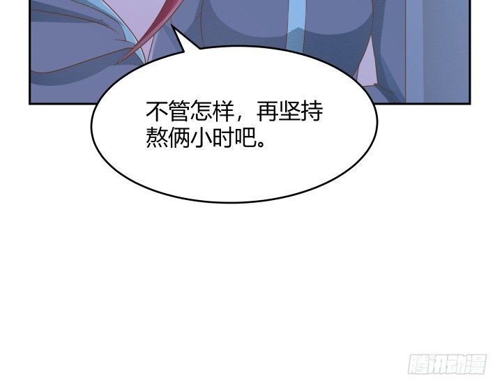 50话 天时地利人和131