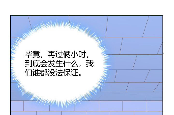 50话 天时地利人和139