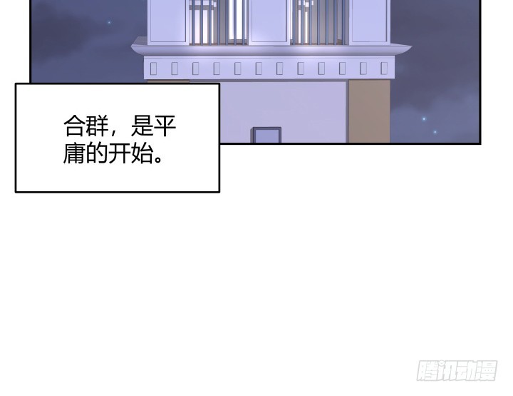 50话 天时地利人和146
