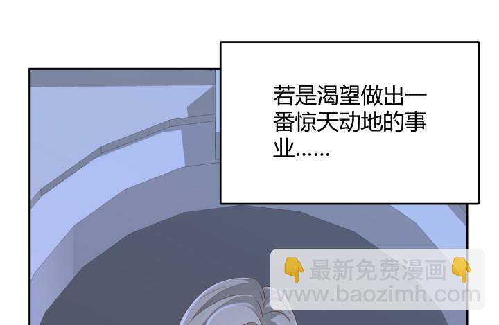 50话 天时地利人和147