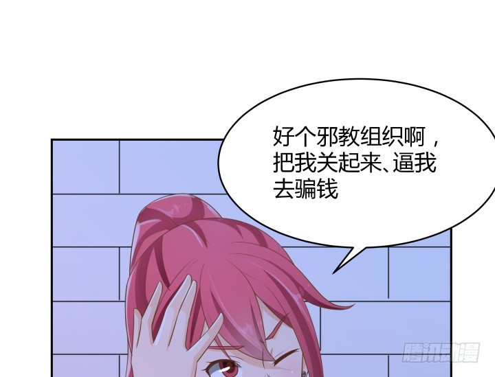 50话 天时地利人和15