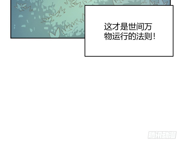 50话 天时地利人和158