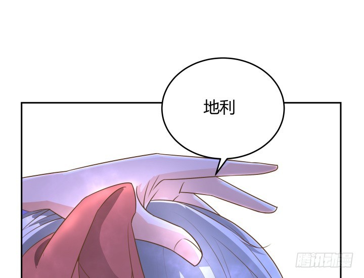 50话 天时地利人和163