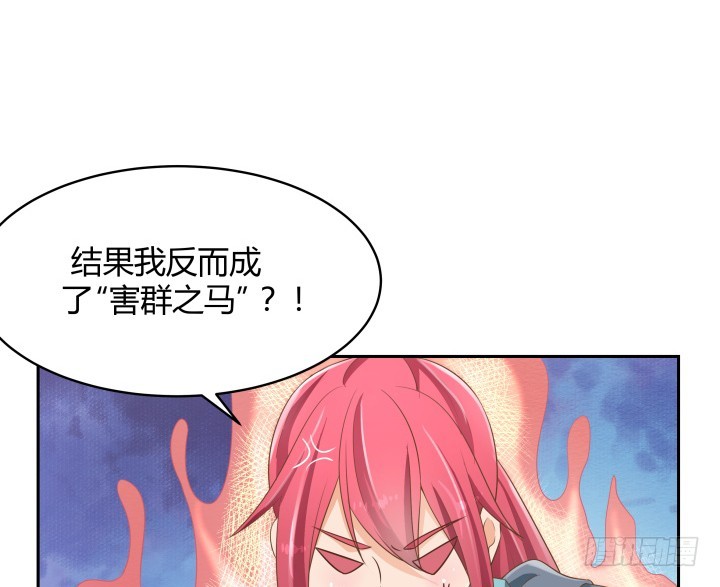 50话 天时地利人和20