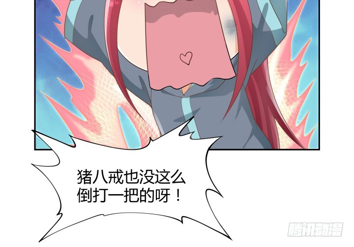 50话 天时地利人和23