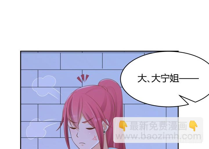 50话 天时地利人和25