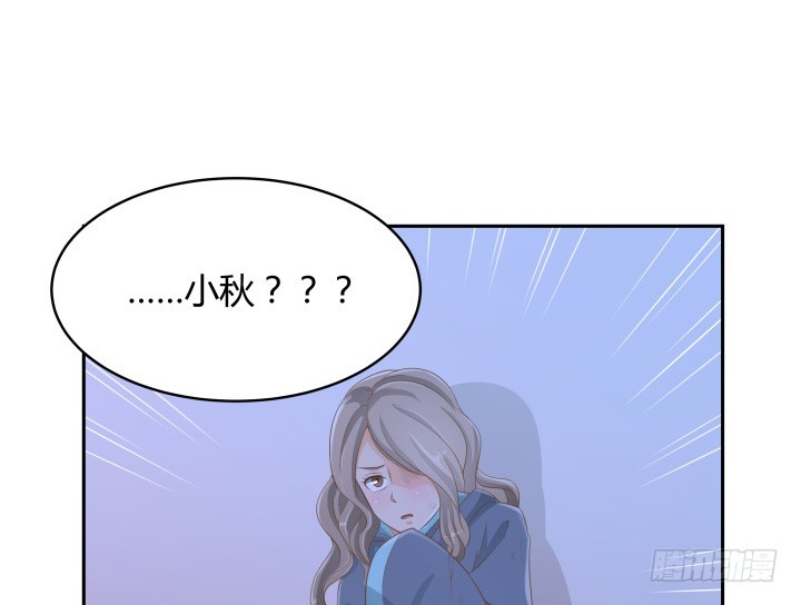 50话 天时地利人和29