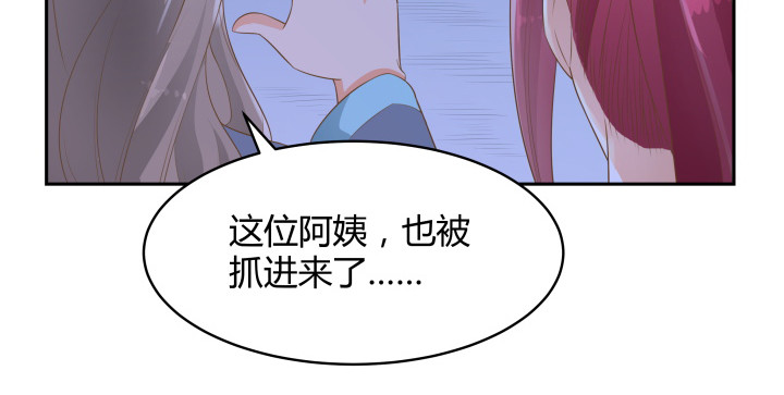 50话 天时地利人和36