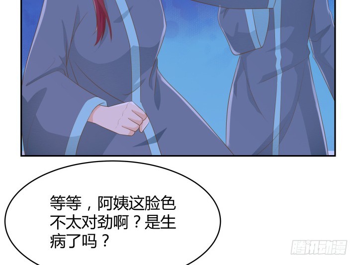 50话 天时地利人和42