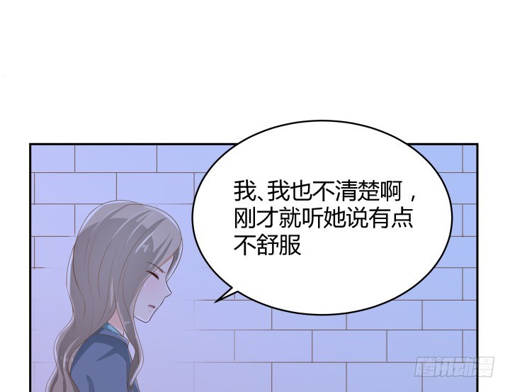 50话 天时地利人和45