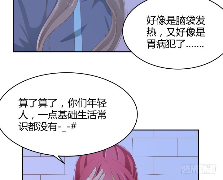 50话 天时地利人和52