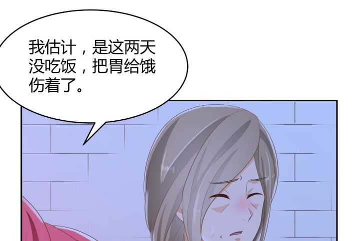 50话 天时地利人和54