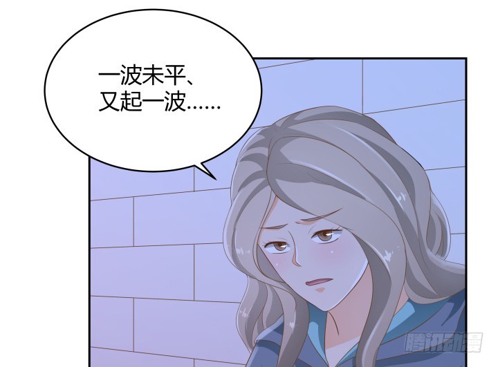 50话 天时地利人和62