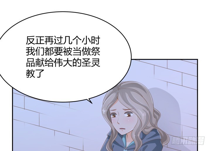 50话 天时地利人和64