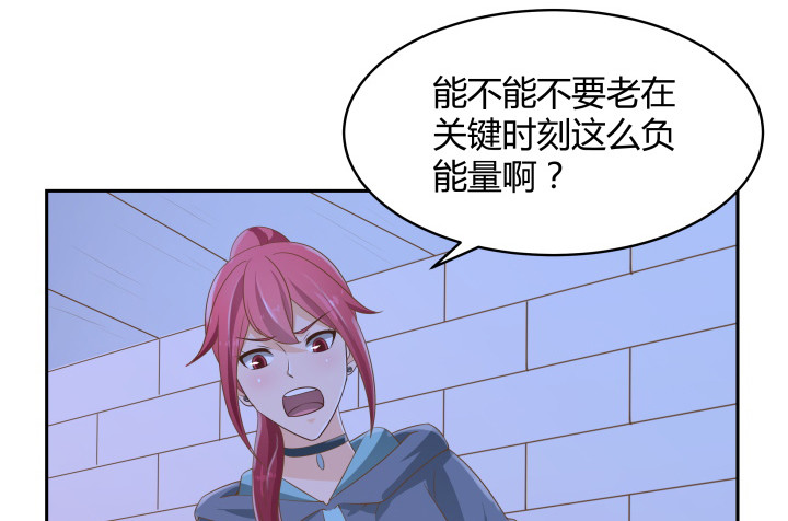 50话 天时地利人和74