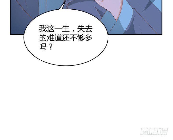 50话 天时地利人和92