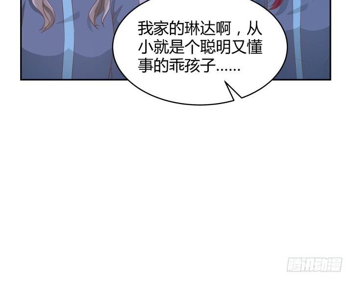50话 天时地利人和96