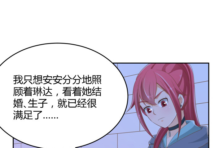 50话 天时地利人和97