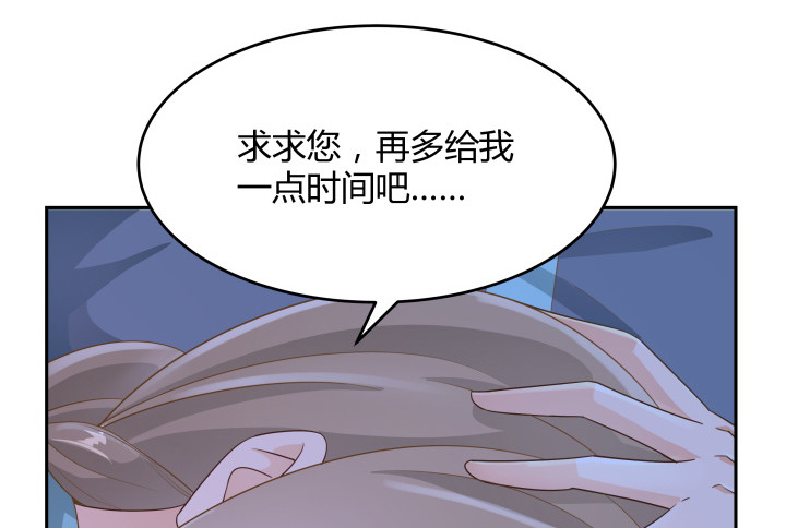 50话 天时地利人和99