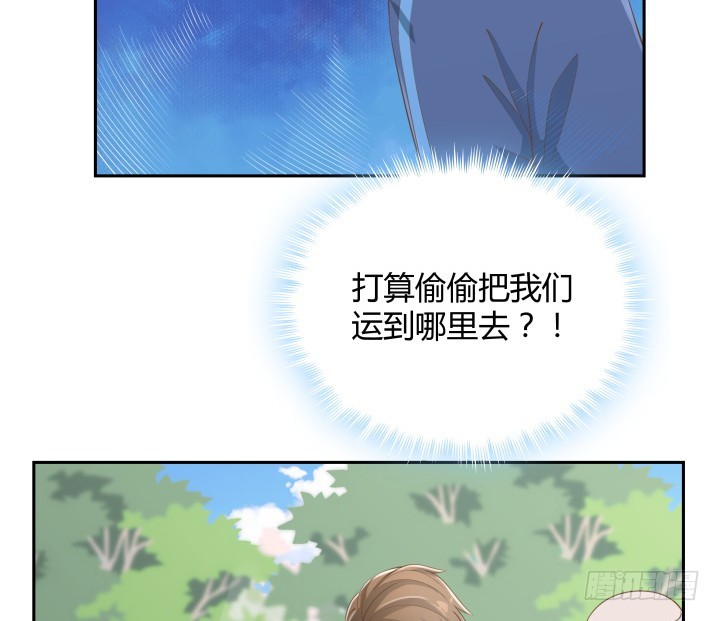 51话 邪教祭典34