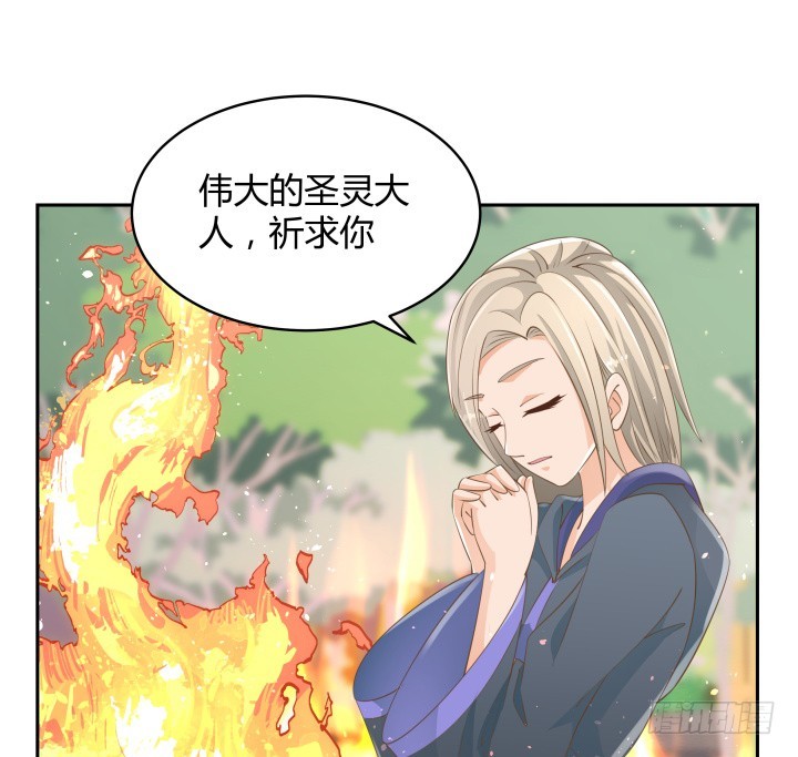 51话 邪教祭典57