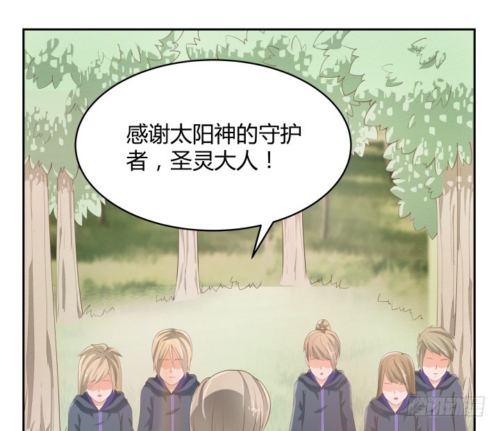 51话 邪教祭典66